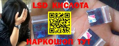 марки nbome Донской