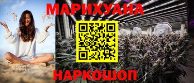 трава Абакан