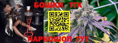 кристаллы Донецк