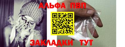 кристаллы Донецк