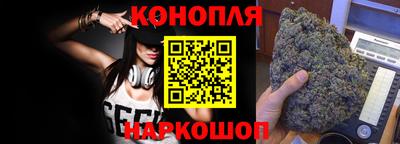 бутират Дубна