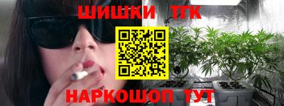 бутират Дубна