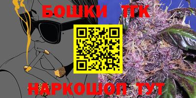 бутират Дубна