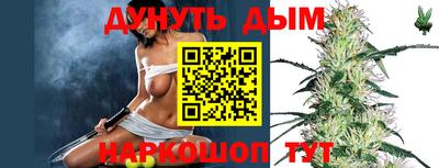 марки nbome Донской