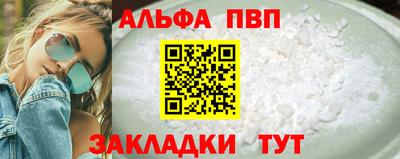 трава Абакан