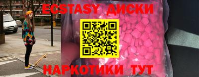 бутират Дубна