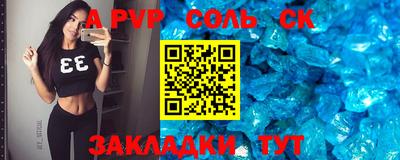 кристаллы Донецк