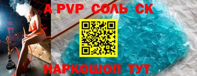 бутират Дубна