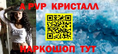 трава Абакан