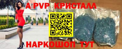 трава Абакан