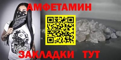 трава Абакан