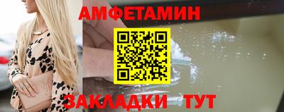 кристаллы Донецк