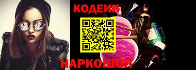 кристаллы Донецк