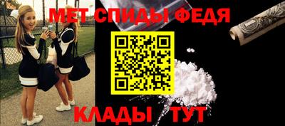 кристаллы Донецк
