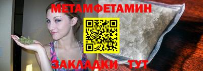 кристаллы Донецк