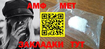 кристаллы Донецк
