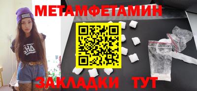 бутират Дубна