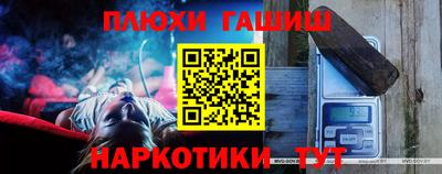 кристаллы Донецк
