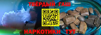 кристаллы Донецк