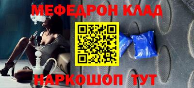 кристаллы Донецк