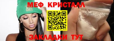 бутират Дубна
