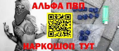 марки nbome Донской