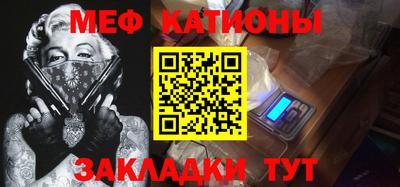кристаллы Донецк