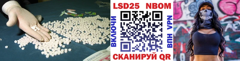 ЛСД экстази кислота  Валуйки 