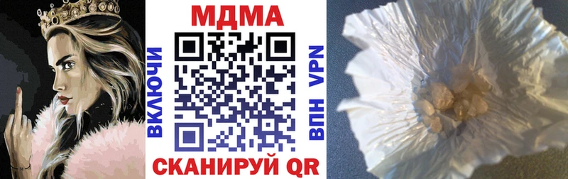 МДМА молли Валуйки