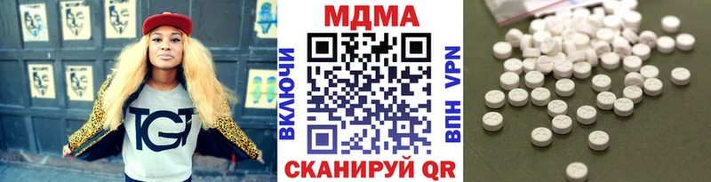 MDMA VHQ  Валуйки 
