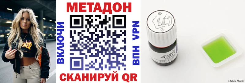 shop клад  Валуйки  Метадон белоснежный 