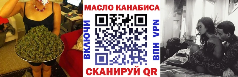 ТГК Wax Валуйки