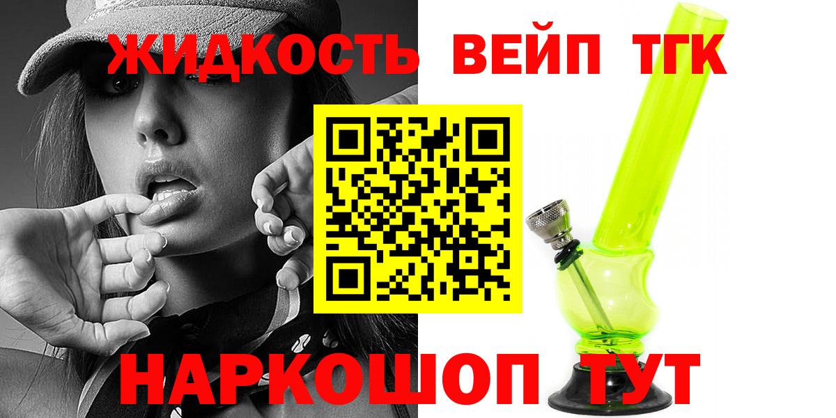 A-PVP  Вход с VPN  Экстази  Канабис  Меф  Конопля  Гашик  Валуйки  МЕТ  Кокаин 