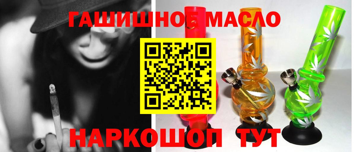 ТГК Wax  Дистиллят ТГК Wax  Валуйки 